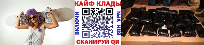 Цена Харовск ГАШ Марихуана КОКАИН Меф