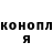 Cannafood марихуана Dima Volodin