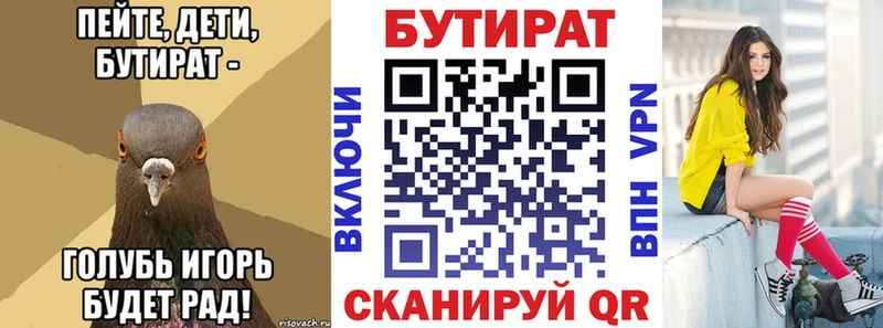 дарнет шоп  blacksprut маркетплейс  БУТИРАТ буратино  Харовск 