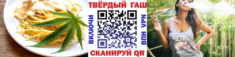 Печенье с ТГК конопля  Харовск 