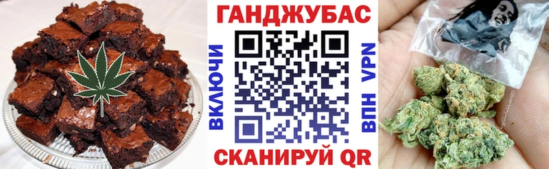Печенье с ТГК марихуана Харовск