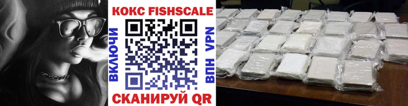продажа наркотиков  shop телеграм  Cocaine Fish Scale  Харовск 
