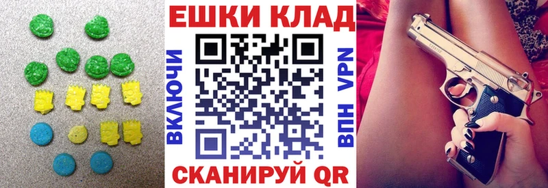 Экстази Punisher  Харовск 