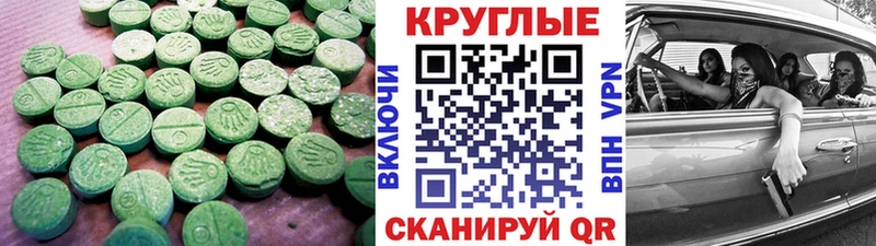 Ecstasy бентли Харовск
