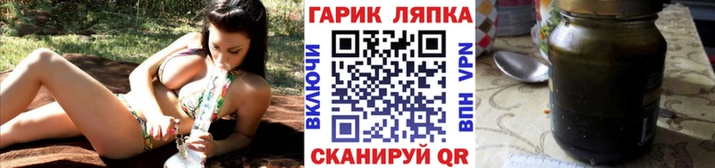 Гашиш хэш Харовск