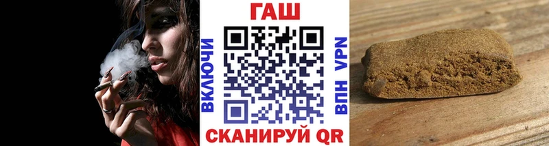 Гашиш Изолятор  Харовск 