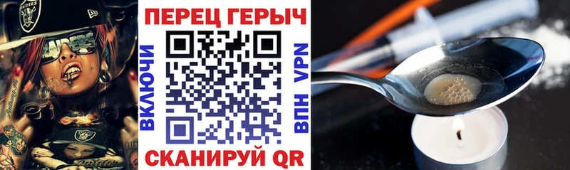 ГЕРОИН VHQ  Харовск 