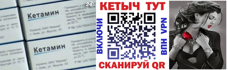где продают наркотики Харовск КЕТАМИН VHQ