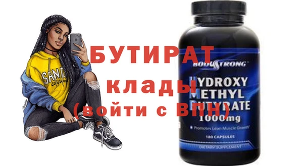круглые Алзамай