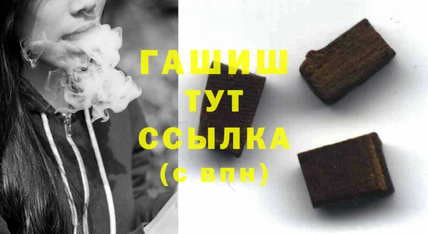 Альфа ПВП Алексин