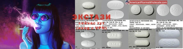 Альфа ПВП Алексин