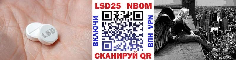 ЛСД экстази кислота Харовск