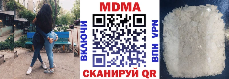 МДМА кристаллы  Харовск 