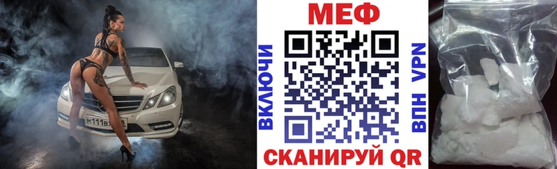 Мефедрон мяу мяу  Харовск 
