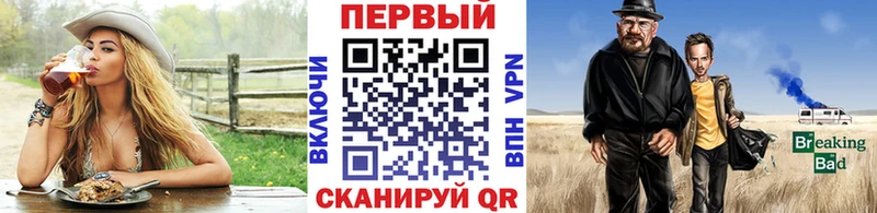 Первитин Methamphetamine  Харовск 