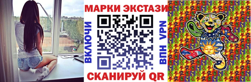 как найти закладки  Харовск  Наркотические марки 1,5мг 