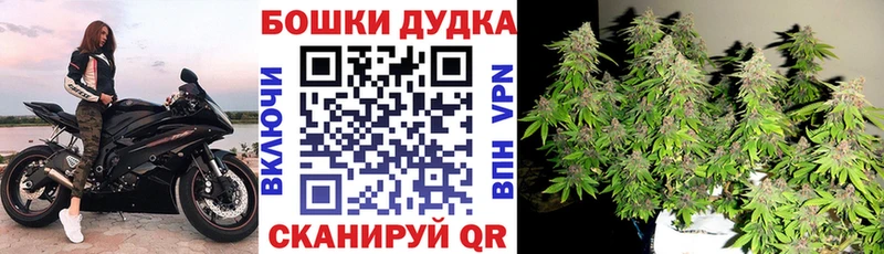 Бошки марихуана тримм  Харовск 